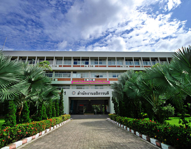 北清迈大学